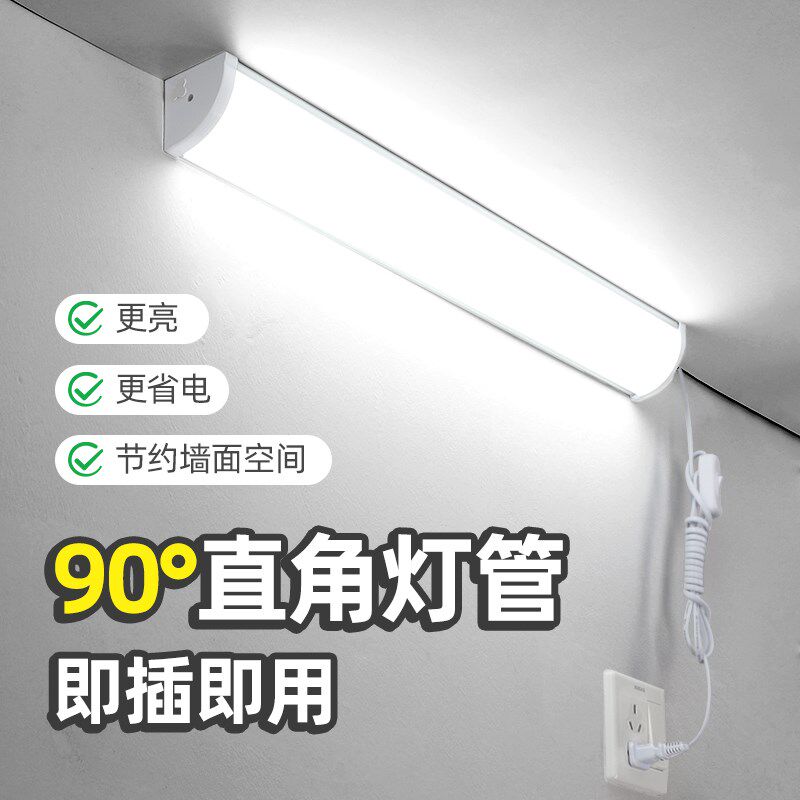 90度墙角灯墙壁三角侧装直角明装挂壁角灯led超亮日光灯管长灯条