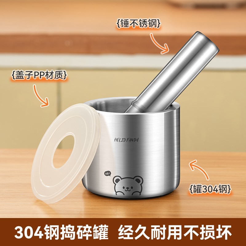 304不锈钢蒜臼子捣碎罐石臼捣辣椒研磨器擂钵家用研钵捣药舂蒜泥