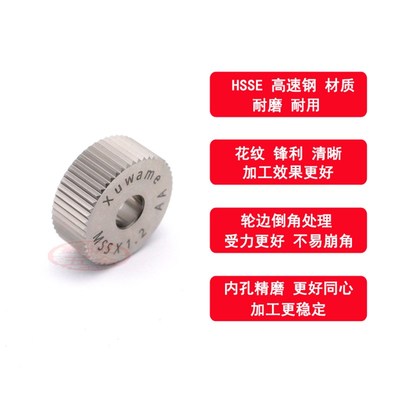 刀塔数控车床滚花刀P0.50.60.81.01.21.5MM铜铝直纹滚花轮压花刀