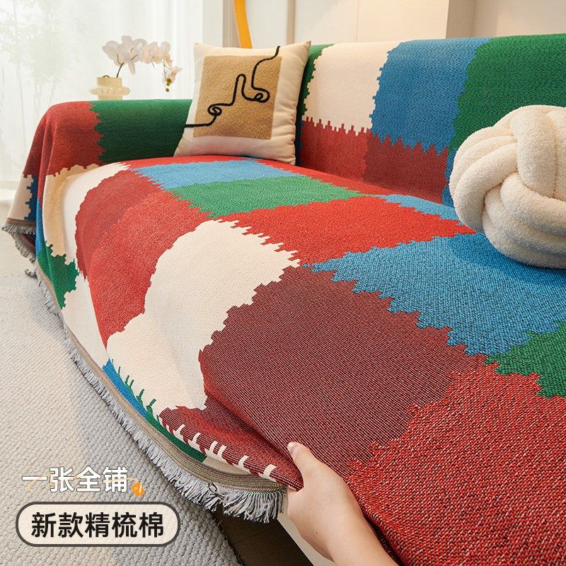 拼色防滑沙发垫秋冬沙发套罩坐垫2024新款四季通用彩色沙发巾盖布,居家布艺,沙发垫,淘宝优惠券,粉丝福利购,淘宝优惠卷