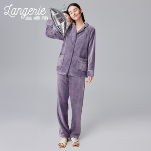 【情侣装】兰卓丽家居服上下套装翻领男女款睡衣保护暖衣秋冬季款