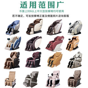 按摩椅套翻新布艺 通用 按摩椅皮套更换弹力布套纯棉防尘全包