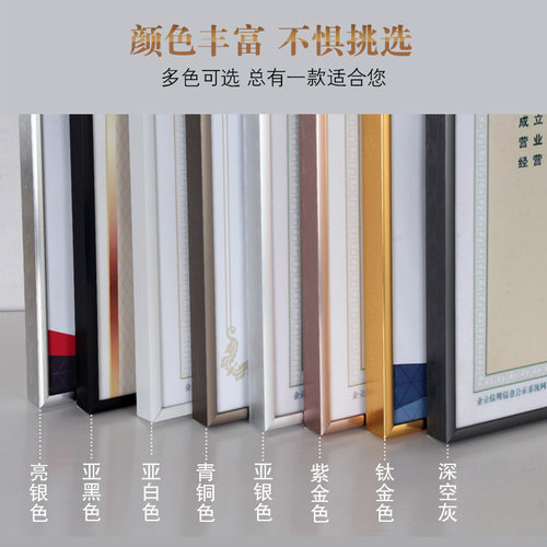 铂赞铝合金立体相框挂墙简约4开8k海报金属画框装饰窄边定制外框