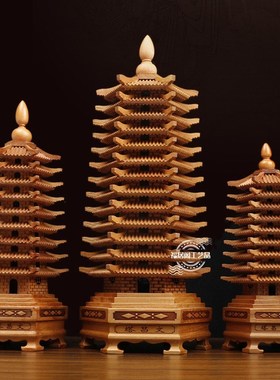 桃木文昌塔摆件13层九层9层家居办公室书房木质文昌塔