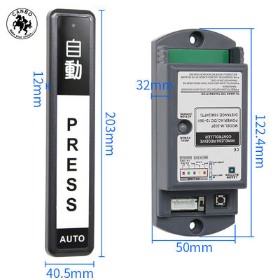 自动门手押开关电动感应门平移门进出手压按钮玻璃门门禁无线触摸