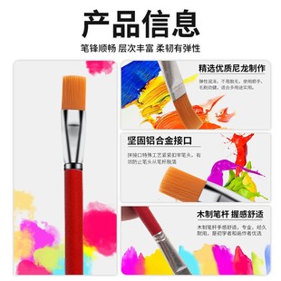油漆画笔补漆刷笔工业尼龙毛画笔水粉水彩平头毛笔刷子排笔套装