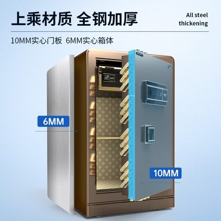 【SSS安防认证】大一保险箱家用防盗45/60/80cm加厚保险柜箱小型