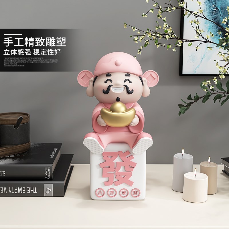 财神爷桌面摆件家居饰品客厅玄关酒柜装饰品店铺柜台高档开业礼物