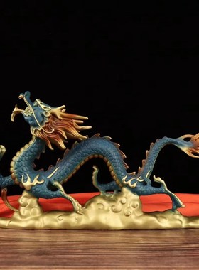 铜龙摆件纯铜青龙汉龙生肖龙形天下工艺品办公室家居装饰品戏水龙