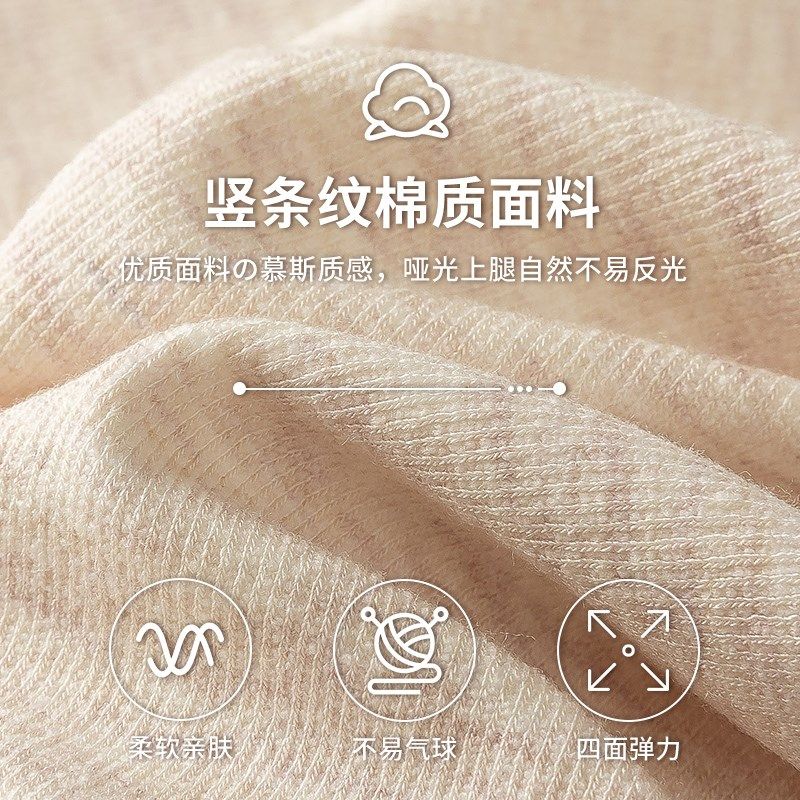 竖条螺纹打底裤女春秋薄款外穿修身弹力大码连体裤袜高腰显瘦秋裤,女士内衣/男士内衣/家居服,连裤袜/打底袜,淘宝优惠券,粉丝福利购,淘宝优惠卷