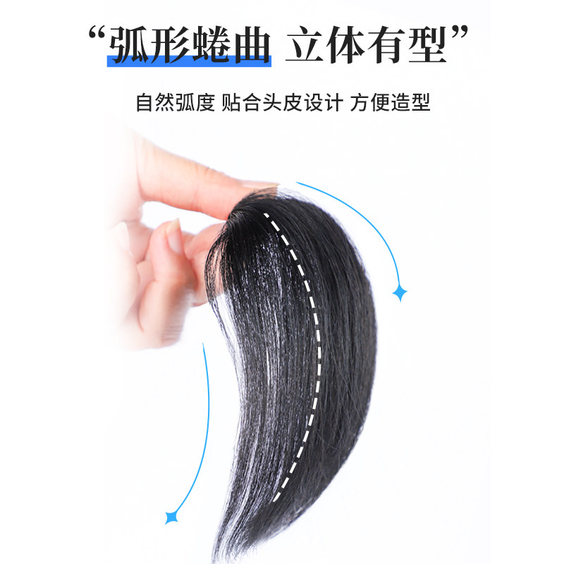 男士前额刘海片补发全真发假发片轻薄无痕高发际线增发量男假刘海图片