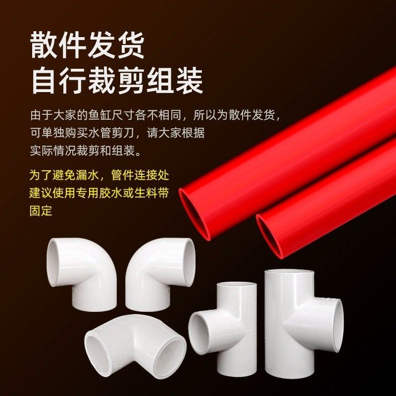 鱼缸过滤桶进出水管除油膜器水泵外置上下水管件鱼盆底滤周转箱