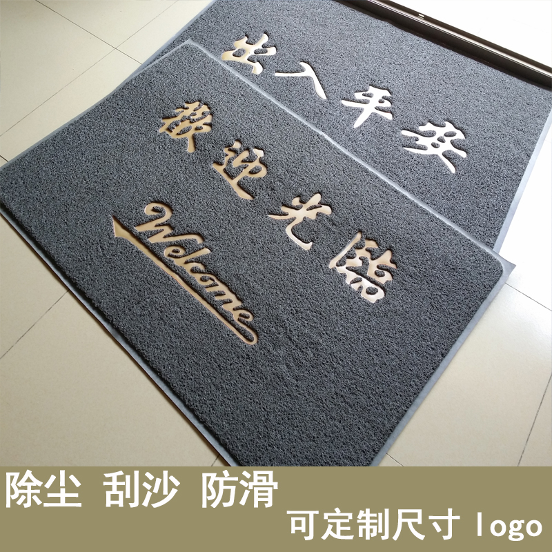 灰色家用出入平安门垫入户门口进门门厅地垫塑料防滑大门脚垫耐脏
