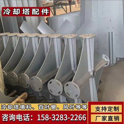 玻璃钢工业冷却塔配件填料百叶窗挡水板散热片风机风叶转头收水器