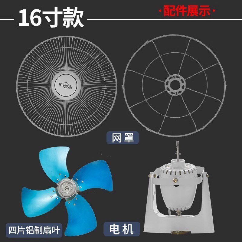 风来雅楼顶扇16寸18寸学校宿舍工程吊顶风扇FD40摇头家用吸顶风扇