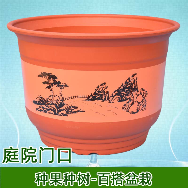 五个发财花盆特大号加厚仿陶瓷塑料发财树果树苗盆栽花卉月季牡丹