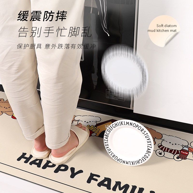 厨房地垫l形防滑防油可擦免洗硅藻泥吸水垫2024新款专用防水地毯,居家布艺,厨房地垫,淘宝优惠券,粉丝福利购,淘宝优惠卷