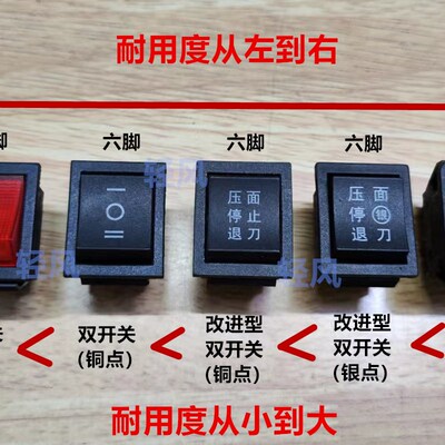 白水寺船型开关拜杰俊媳妇电动压面条机压面机擀面机饺子皮机配件