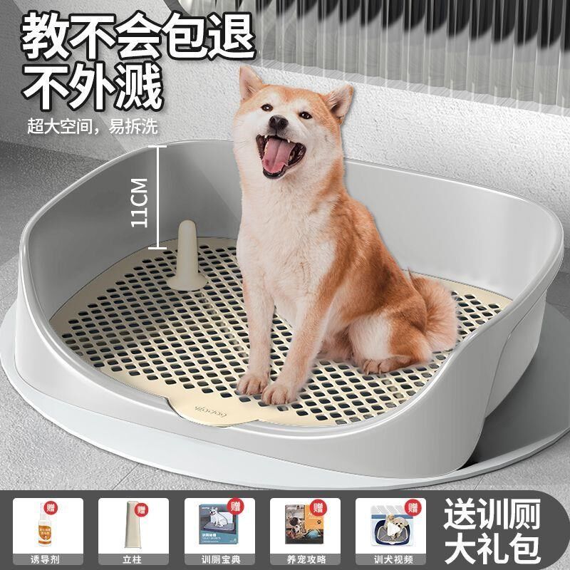 新疆西藏包邮狗厕所宠物狗狗便盆尿盆小型犬大型犬自动上厕所神器