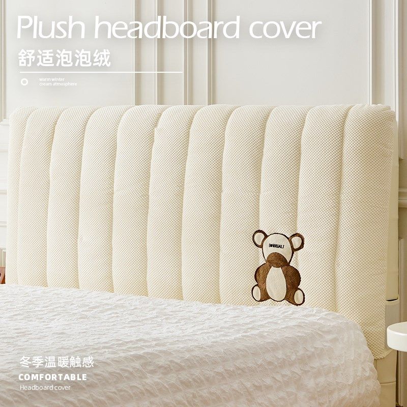 泡泡绒高档床头套罩软包靠垫网红高级感万能靠背卧室改造遮丑神器,居家布艺,床头罩,淘宝优惠券,粉丝福利购,淘宝优惠卷