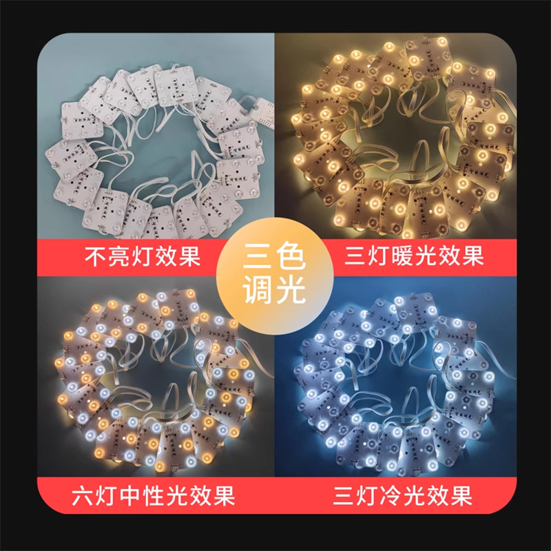 软膜天花灯箱220V三色调光区块链漫反射led灯条色温变光区块灯带