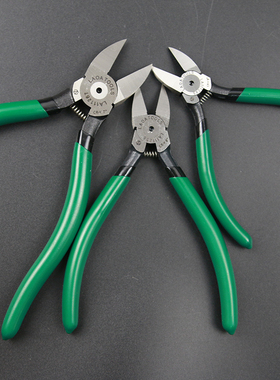 老A 日式精密水口钳 高达模型剪5/6/7寸薄刃斜口钳电子剪LA111256