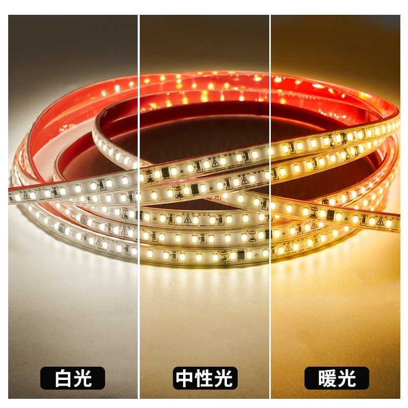 高压220v自粘led灯带软柜子展示线形贴片免无变压器线型防水灯条,家装灯饰光源,室内LED灯带,淘宝优惠券,粉丝福利购,淘宝优惠卷