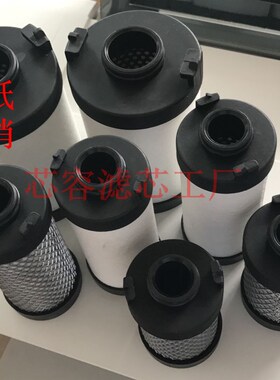 滤芯0370EP 0515EP 0745EP 1060EP 1280EP 1650EP EU/EH/ES/EC