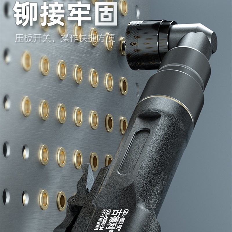 古德利直式弯头气动螺母枪螺母拉铆枪90度直角拉帽枪铆螺母工具
