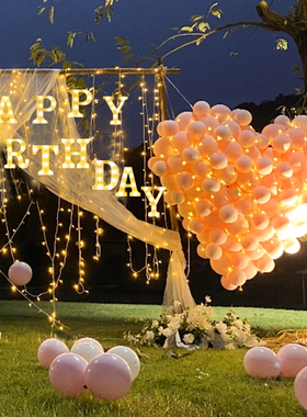 网红KT板生日装饰道具浪漫场景布置惊喜创意用品房间户外室内套餐