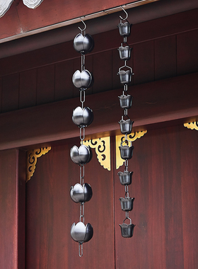 黑色庭院雨链别墅寺庙屋檐排水链天沟雨水槽导水链装饰雨水链紫铜