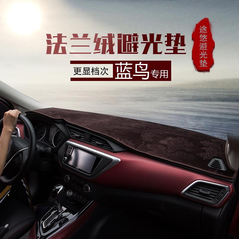 适用于尼桑天籁途乐Y62轩逸中控台仪表台避光垫工作台防晒遮光垫