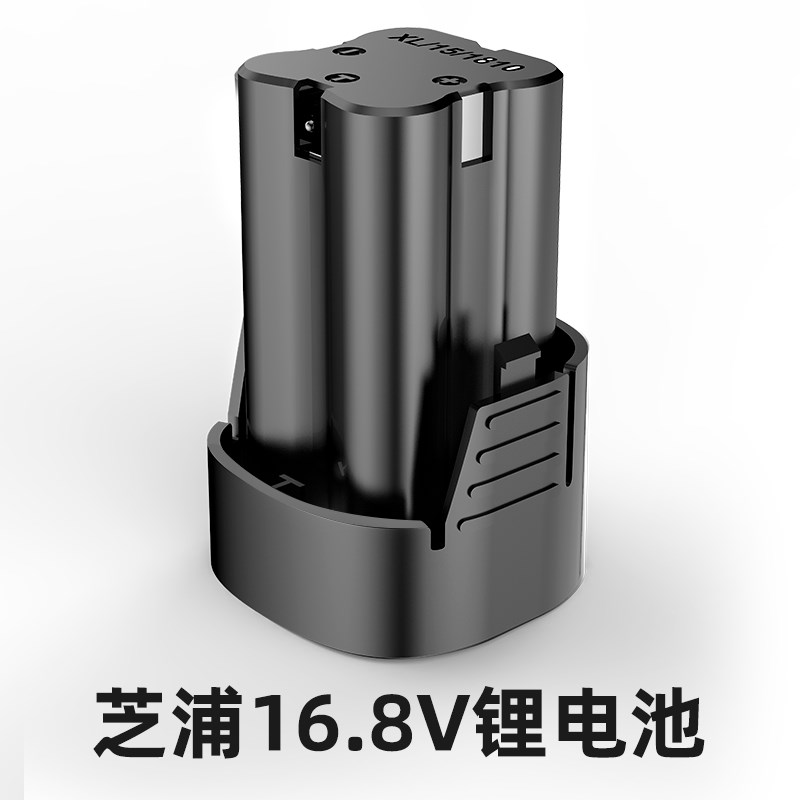 芝浦手钻电池12V16.8V25V 手电钻配件电动螺丝刀电转锂电池充电器