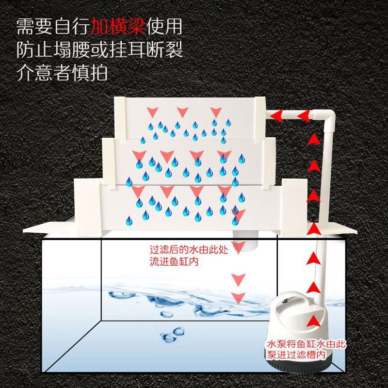 果然爱鱼缸多层过滤槽上置滴流盒三层白色过滤盒水族箱顶部过滤盒