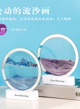 流沙画小夜灯摆件小众家居办公室装饰品氛围感灯治愈系桌面小摆件