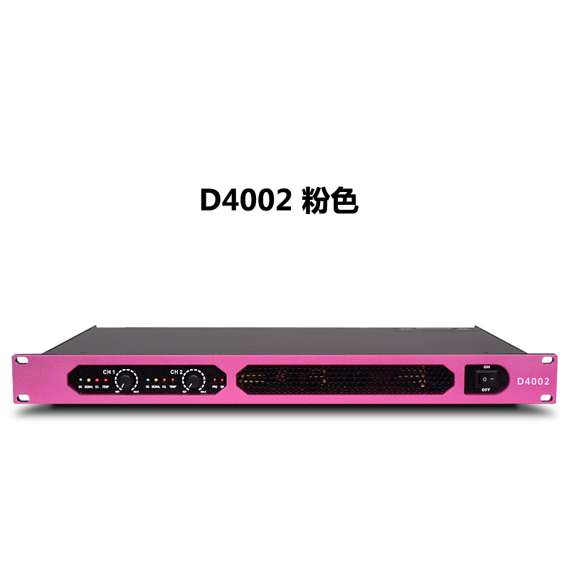 D类数字功放D4002专业婚庆舞台演出会议1U超薄双通道数字功放