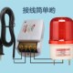 无线遥控报警器220v声光警示灯无线呼叫器工厂酒店休闲场所棋牌室