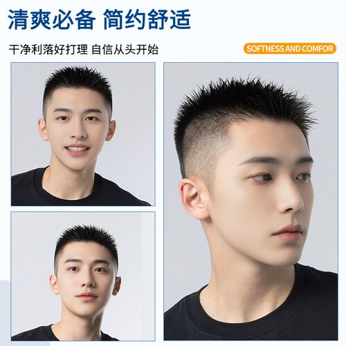 男士假发头顶补发片手织款清爽短直发毛寸真发隐形无痕秃顶假发片