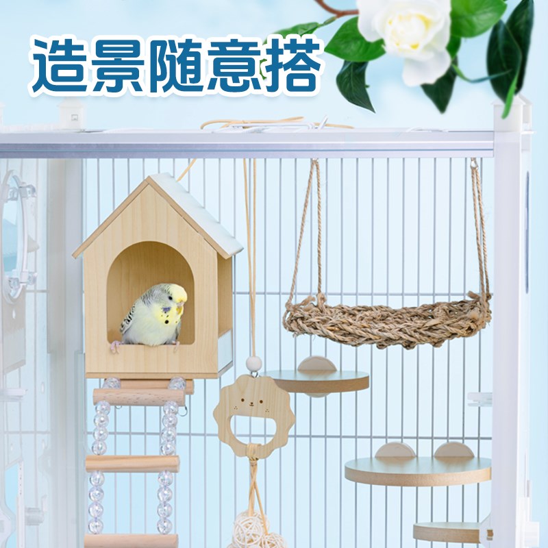 宠尚天玄凤虎皮牡丹鹦鹉鸟窝竖式通风挂窝用品鸟笼配件小木屋鸟巢