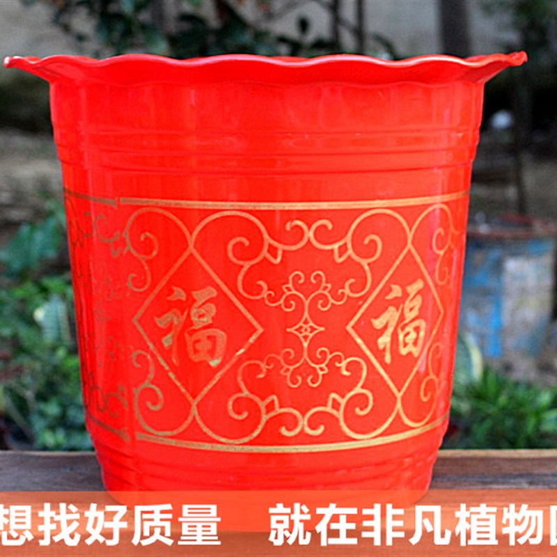特大加厚塑料花盆仿陶瓷塑料花盆白色红色福字花盆发财树盆景包邮