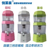 悦莱净水器饮水机过滤桶家用直饮净水机滤水器陶瓷自来水井水过滤