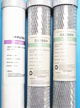 净水器明杆RF-406A/B/403 R5-01F RO-05B RU-05B滤芯内芯r5-02