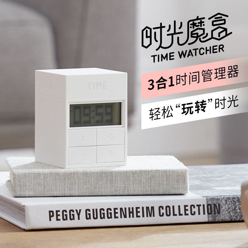 计时器提醒器学生做题定时器可静音厨房多功能闹钟时间秒表倒计时