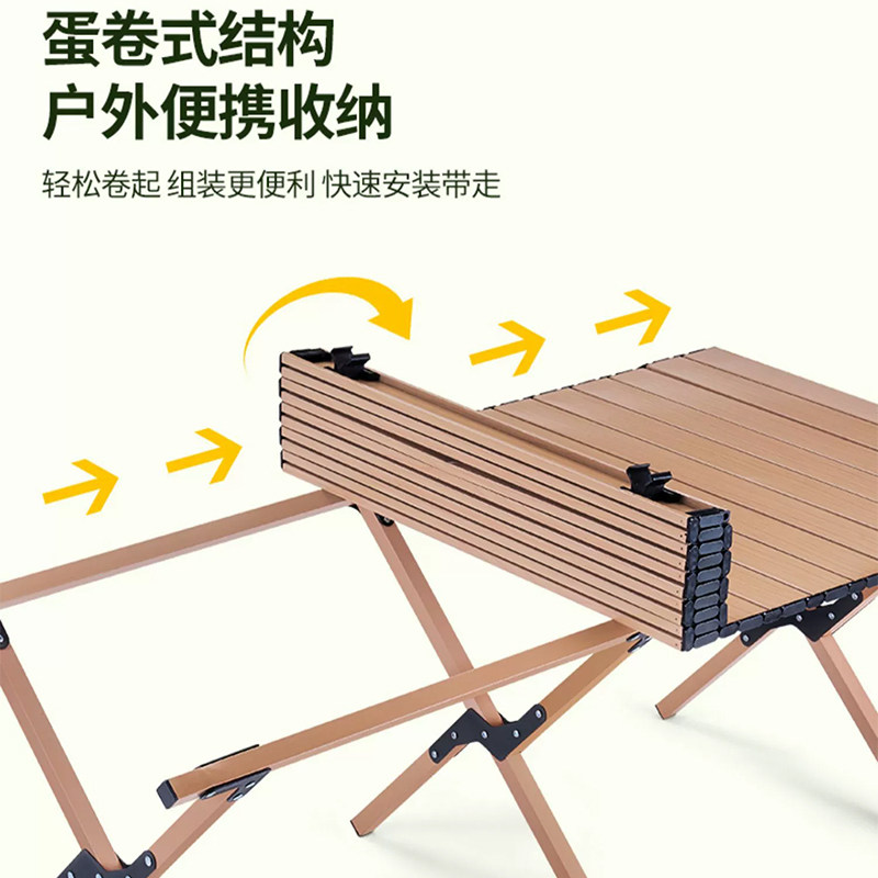 户外可折叠便携式露营桌野餐烧烤蛋卷桌面板摆摊桌子必装备用品图片