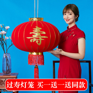 绒布大红灯笼过寿生日灯笼挂饰农村大门祝寿灯笼喜庆节庆祠堂装饰