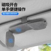翻毛皮车载眼镜夹车内眼镜架汽车遮阳板收纳车上眼镜盒车内卡片夹