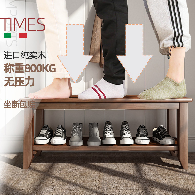 北欧实木门口换鞋凳鞋柜可坐式家用进门入户门穿鞋凳子全实木鞋架