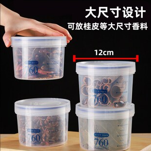 中药分装瓶中草药收纳盒便携密封储存罐中药粉罐容器膏方药材存放