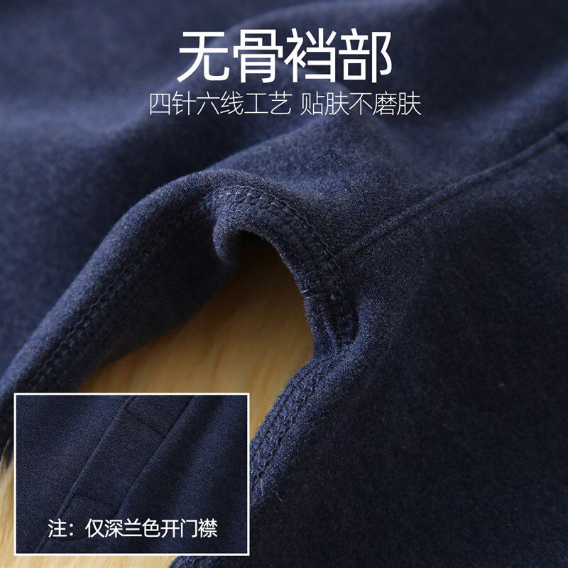 德绒儿童保暖裤内穿秋冬加绒秋裤加厚热能裤女童宝宝男童绒裤无骨