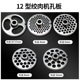 12型绞肉机刀片圆刀不锈钢可水洗十字刀刀头通用配件孔板出料板